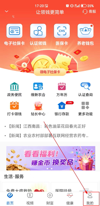 看看生活