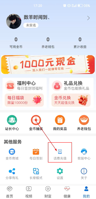 看看生活