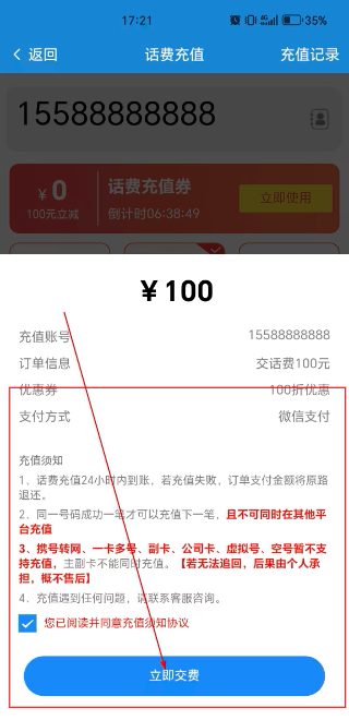 看看生活