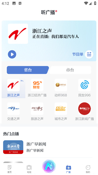 中国蓝新闻