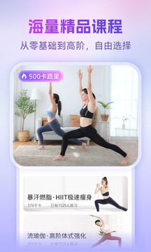 每日瑜伽