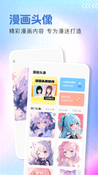 吾次元
