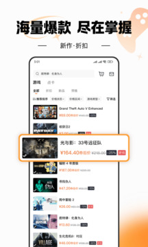 杉果