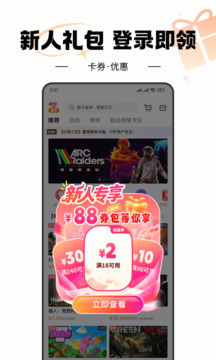 杉果
