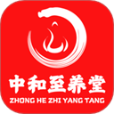 中和至养堂