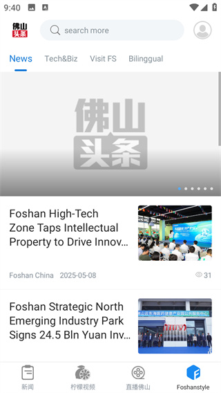 佛山头条
