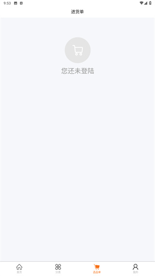 玩具巴巴