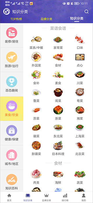 买购网