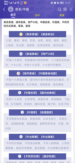 买购网