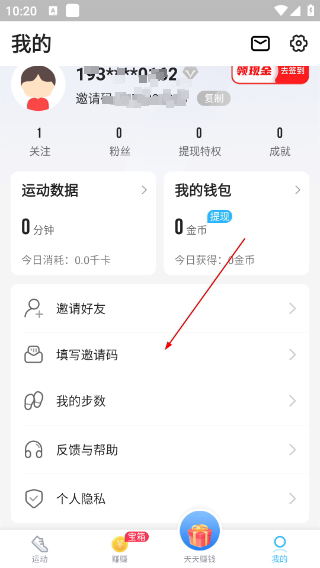 步多多