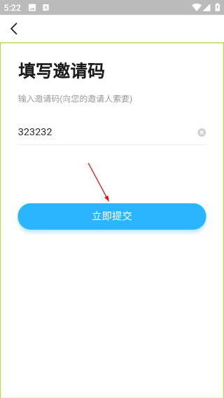 步多多