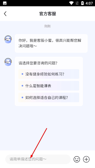 每日瑜伽