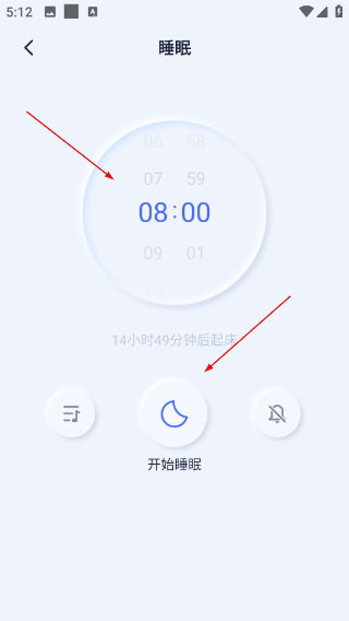 催眠神器