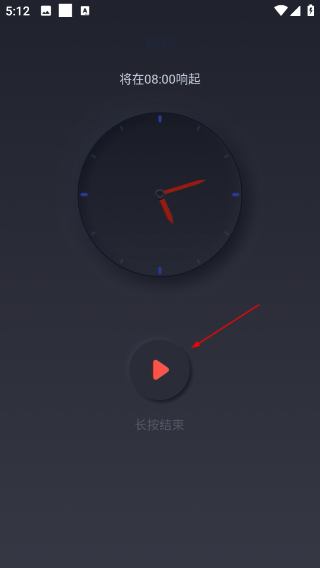 催眠神器