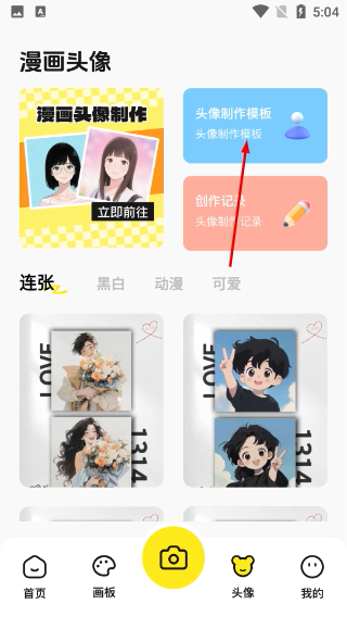 吾次元