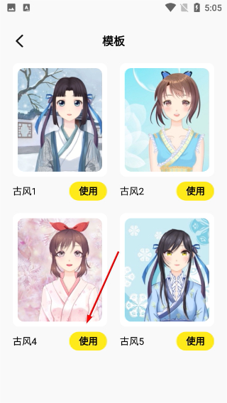 吾次元