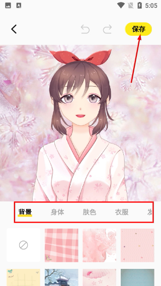 吾次元