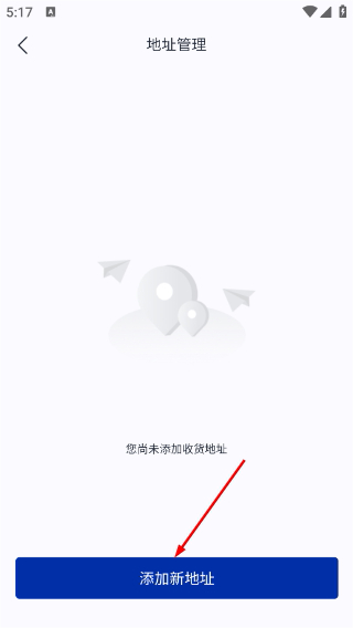 回收侠
