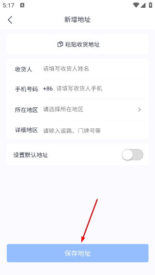 回收侠