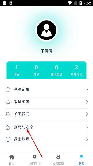 智慧培训