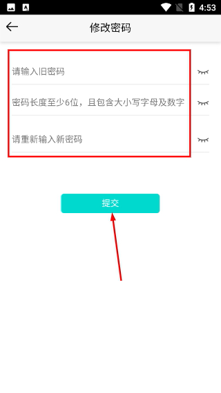 智慧培训