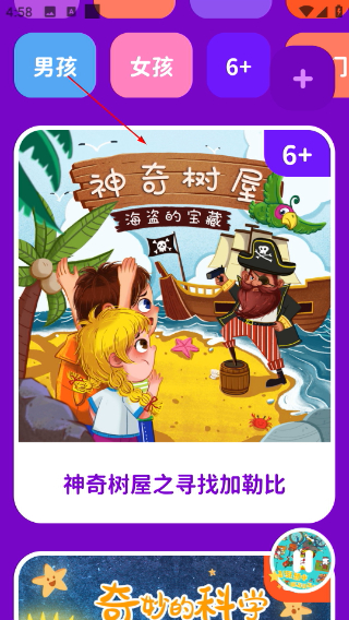 汉堡睡前故事