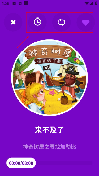 汉堡睡前故事