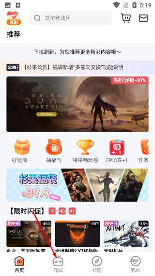 杉果