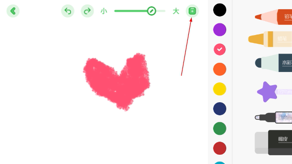 儿童简笔画画板