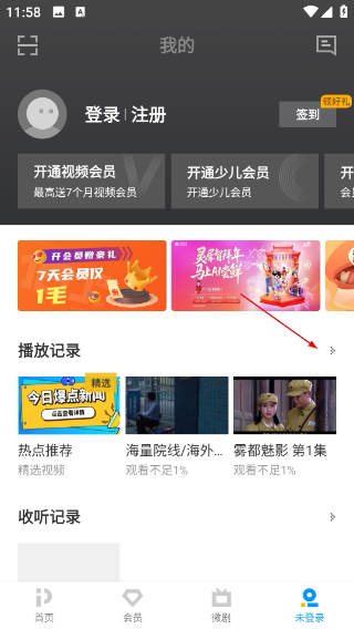 PP视频
