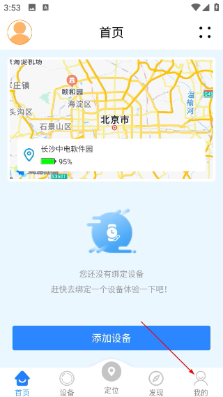 乐康守护