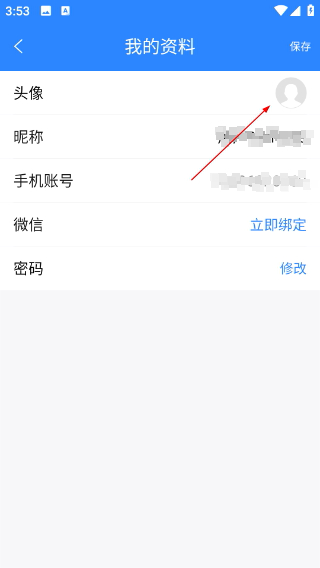 乐康守护