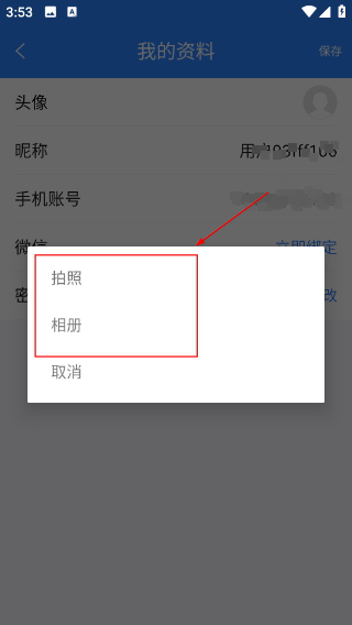 乐康守护