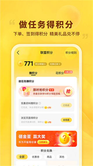 晨光联盟