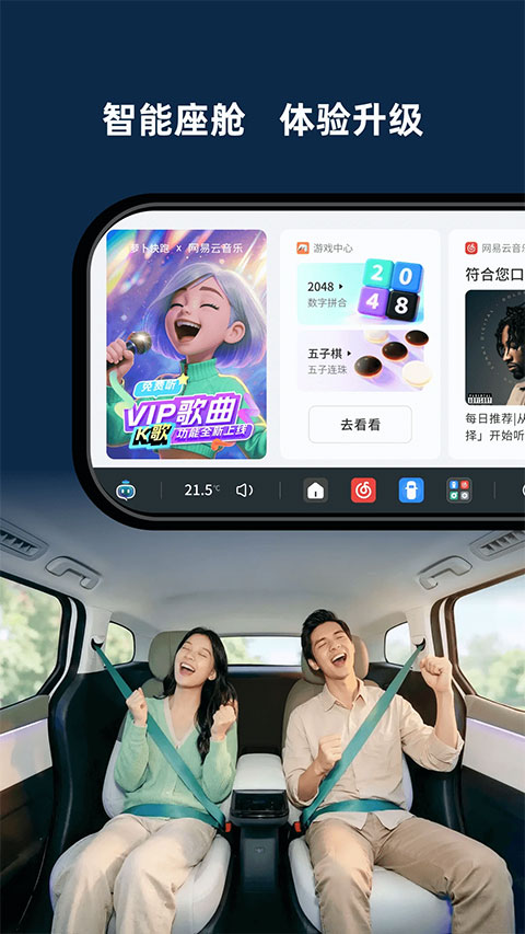 萝卜快跑