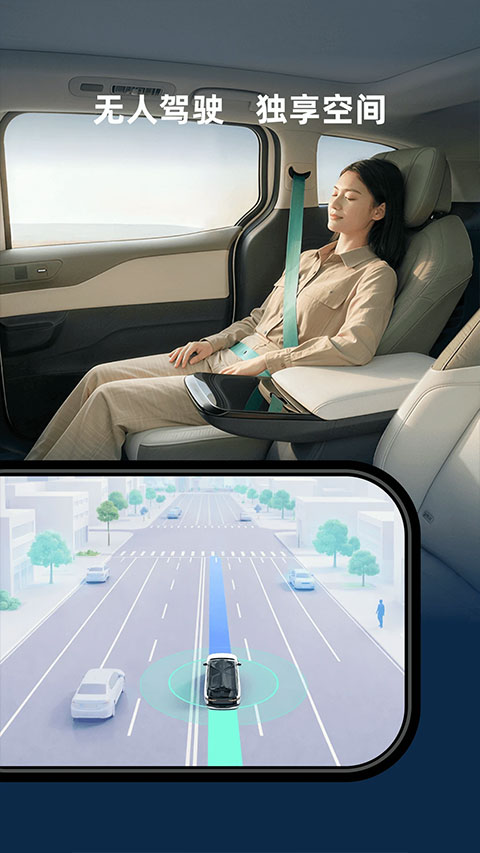 萝卜快跑