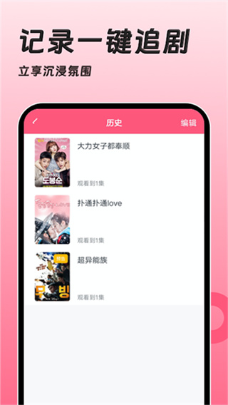韩剧大全