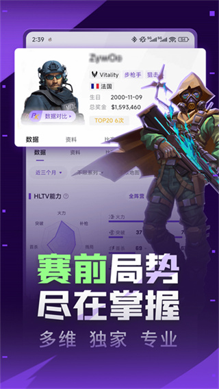 5EPlay