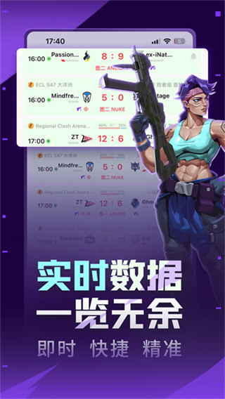 5EPlay