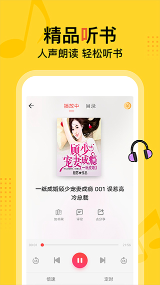 得间小说