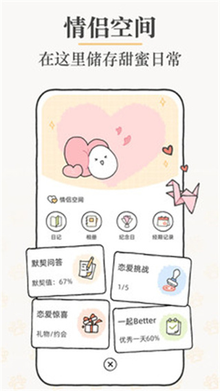 Suki情侣云养娃