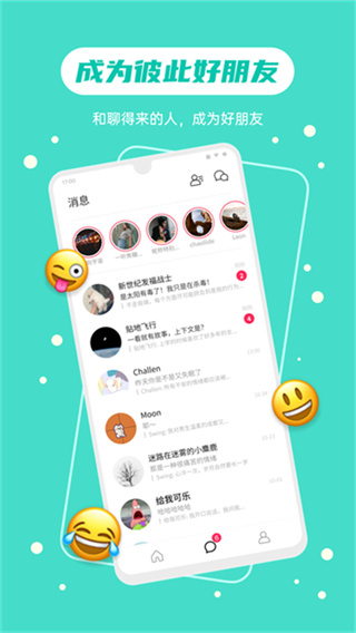 可话