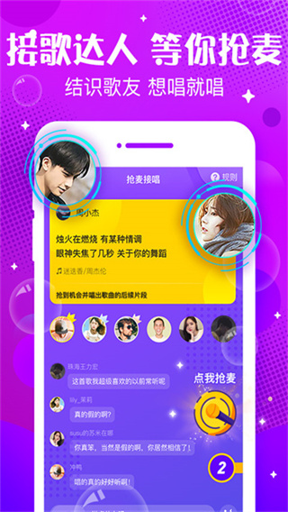 声动