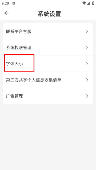 悦龄生活