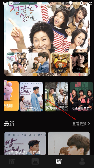 每日一剧