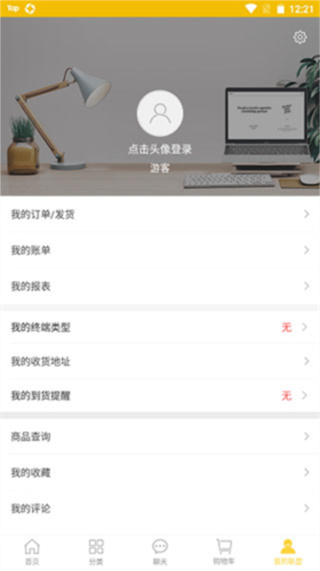 晨光联盟