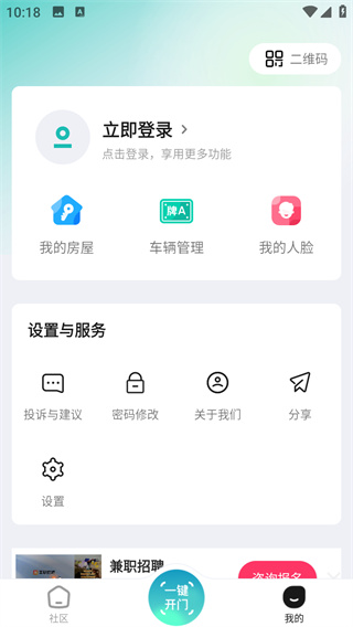 云眸社区