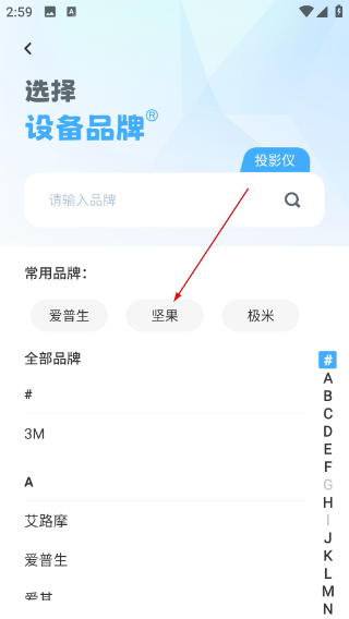 电视遥控器