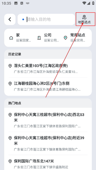 萝卜快跑