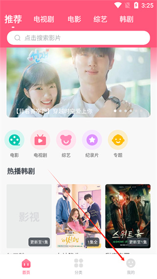 韩剧大全